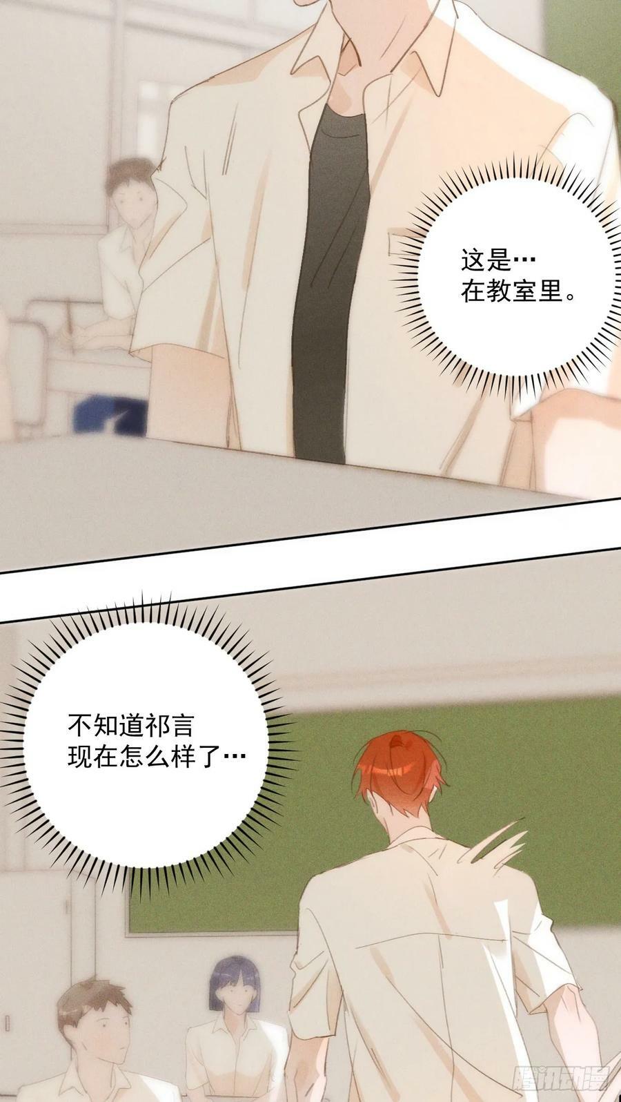 第78话 值得22