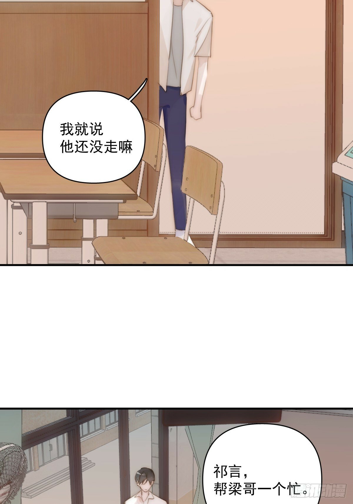 第92话 演戏就要演完整31