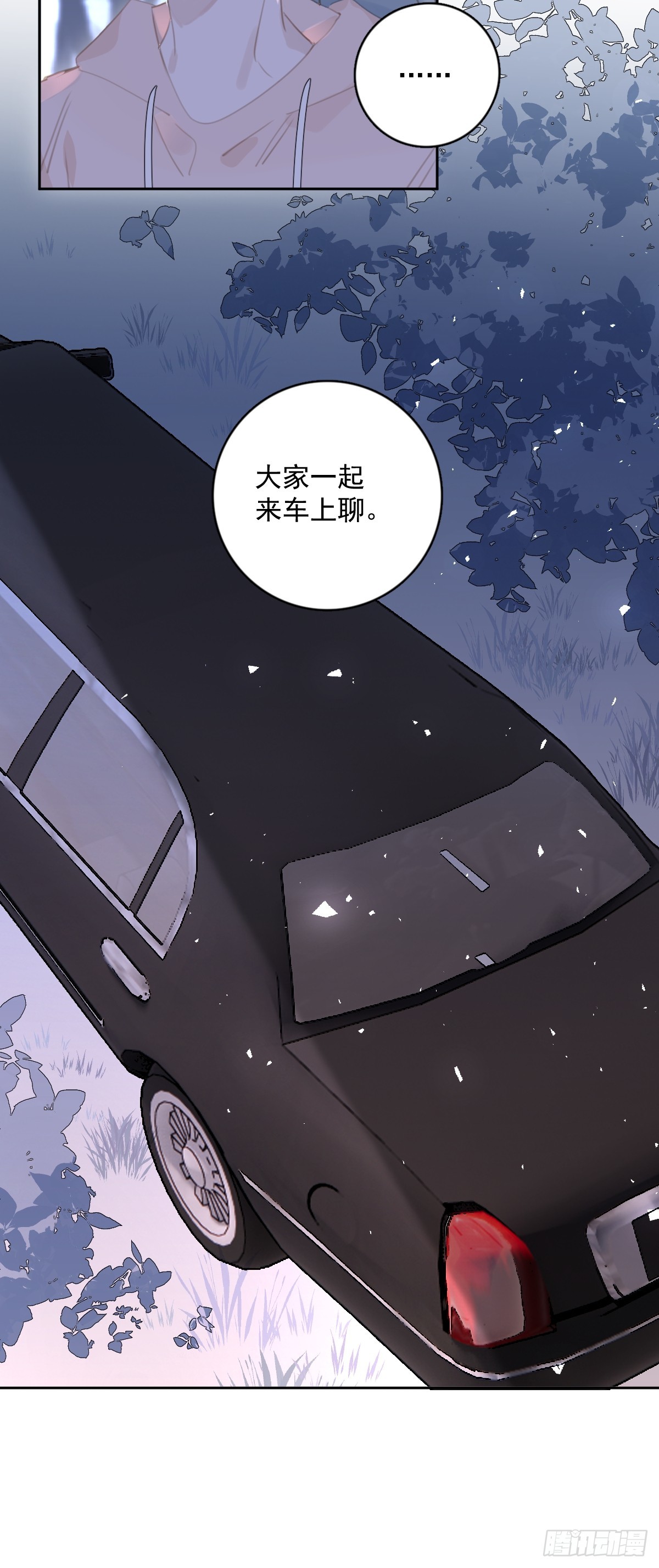 第64话 和好17