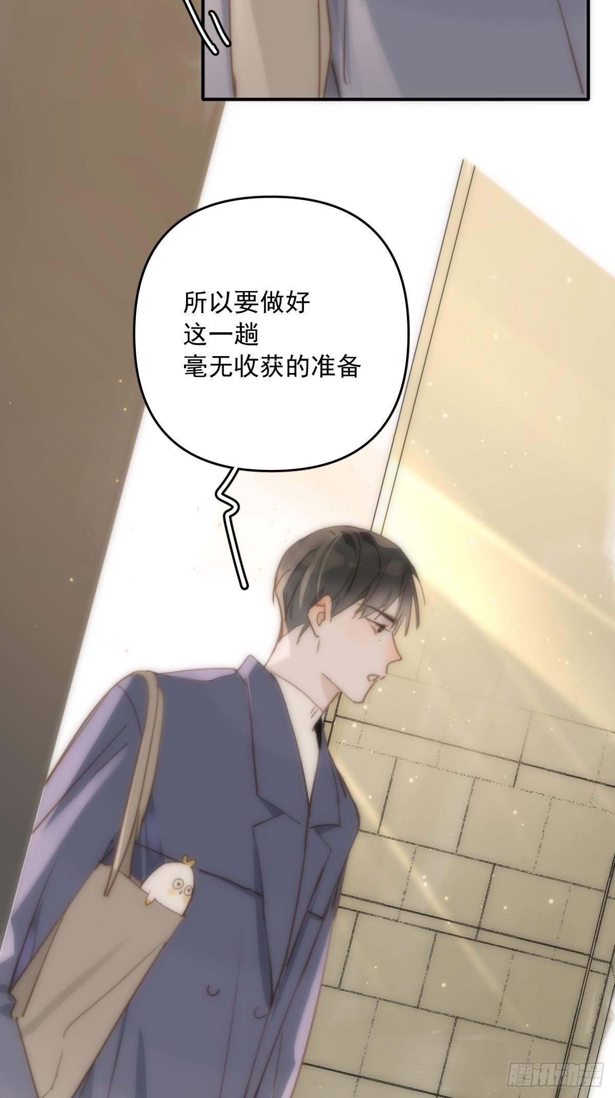 第21话 温旬45