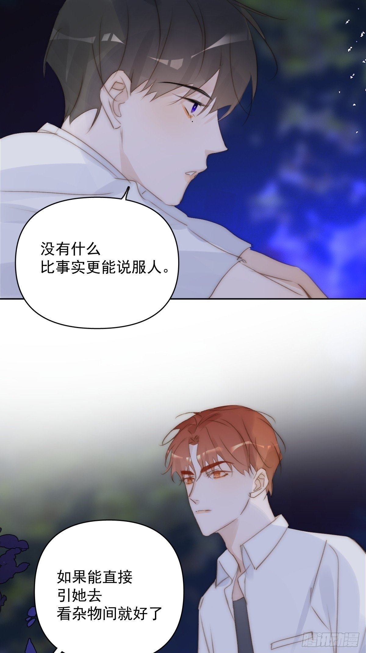 第88话 事实证明49