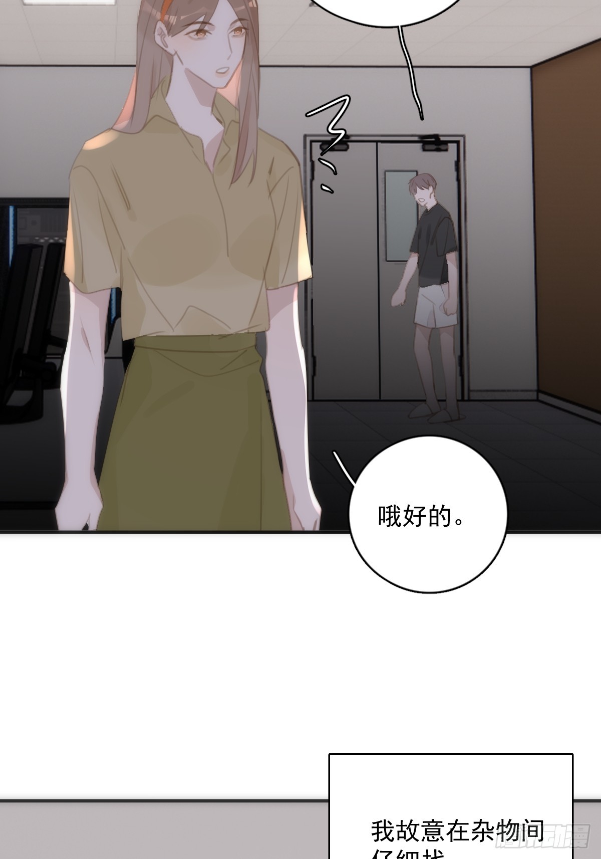 第70话 笔记6