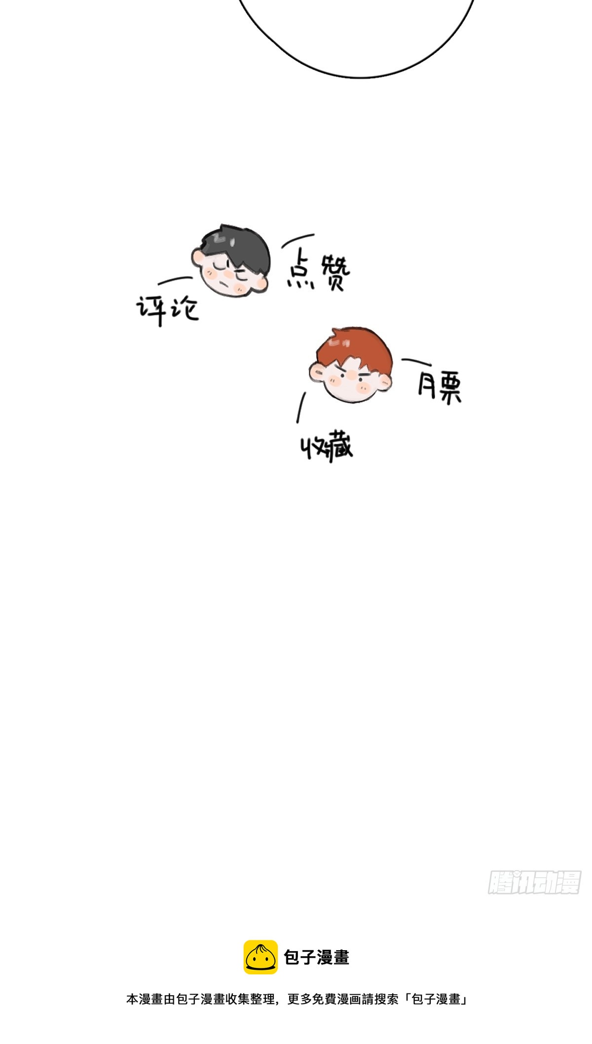 第63话 彩色密码47