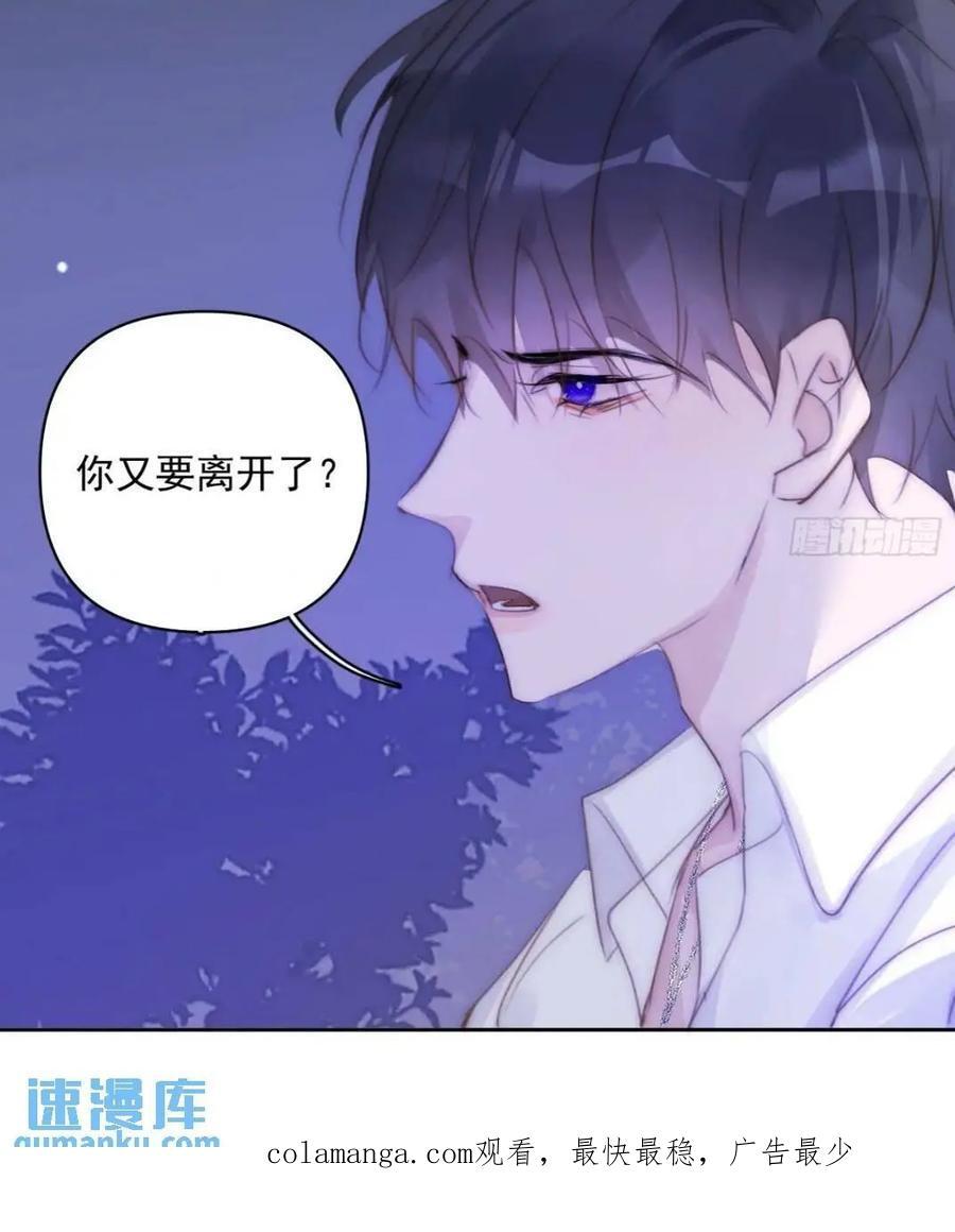 第102话 火星陨石47