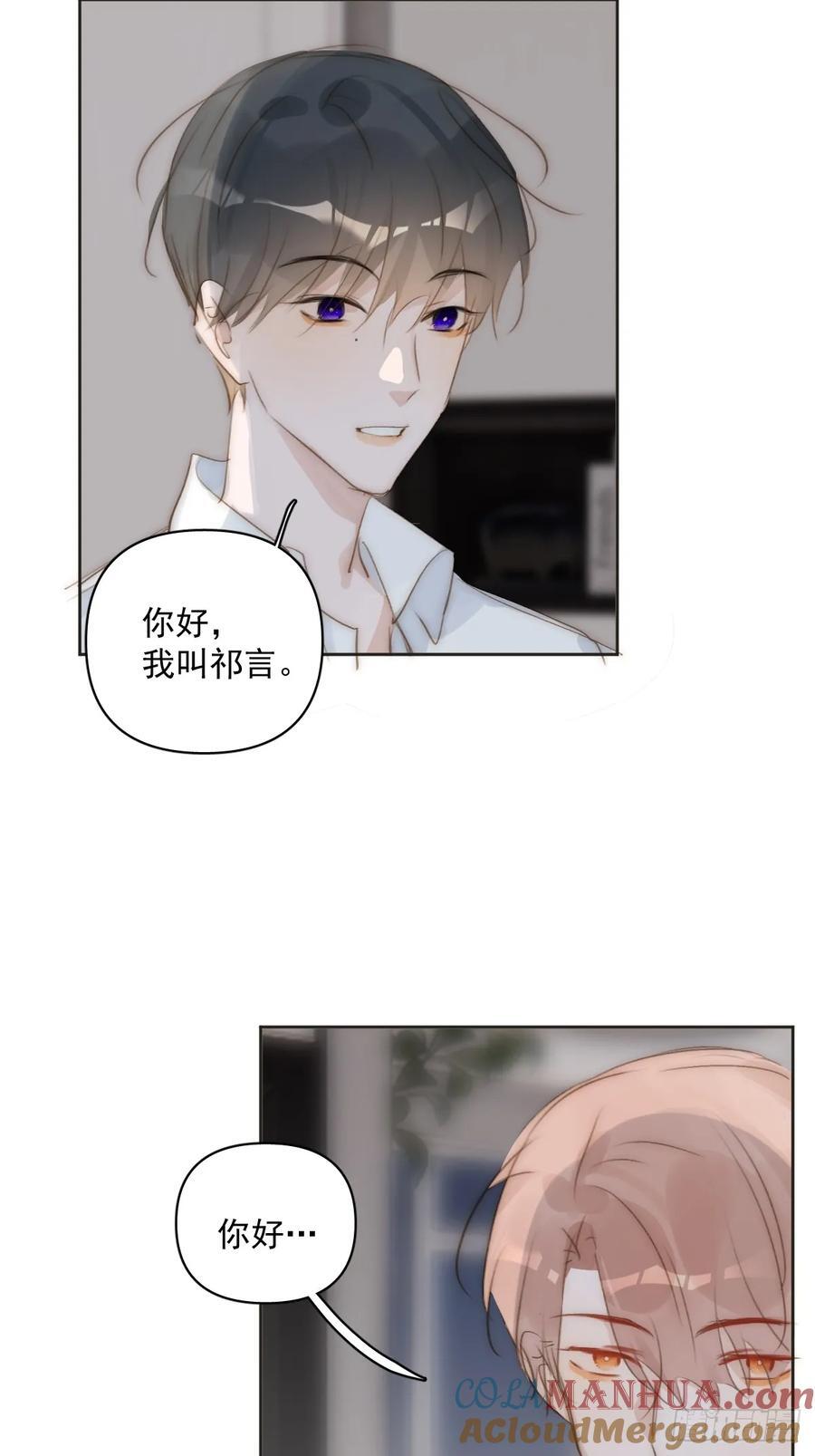 第97话 敲诈18