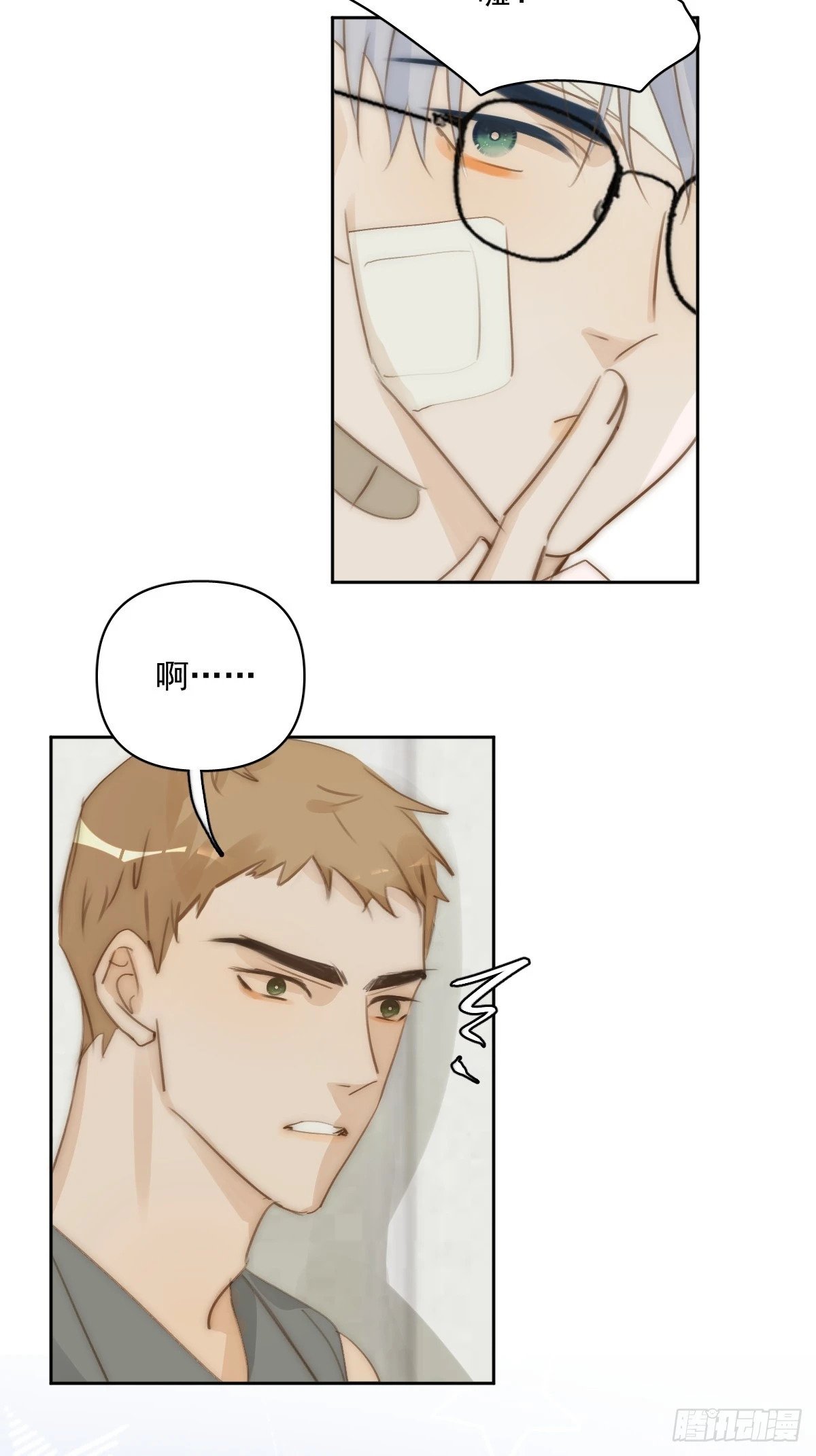 第87话 这里不太行了41