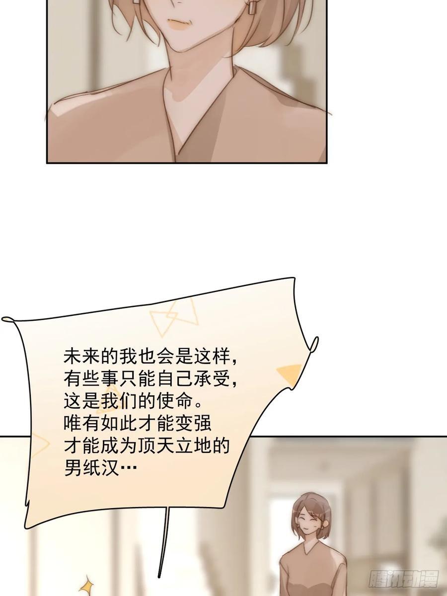 第101话 想去的地方50