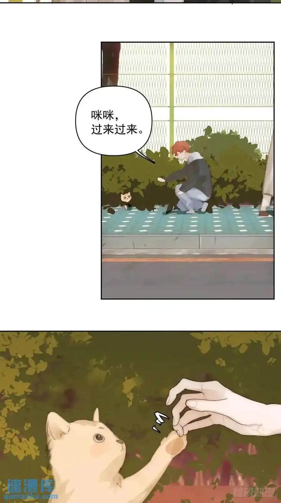 番外——寻常（1）47