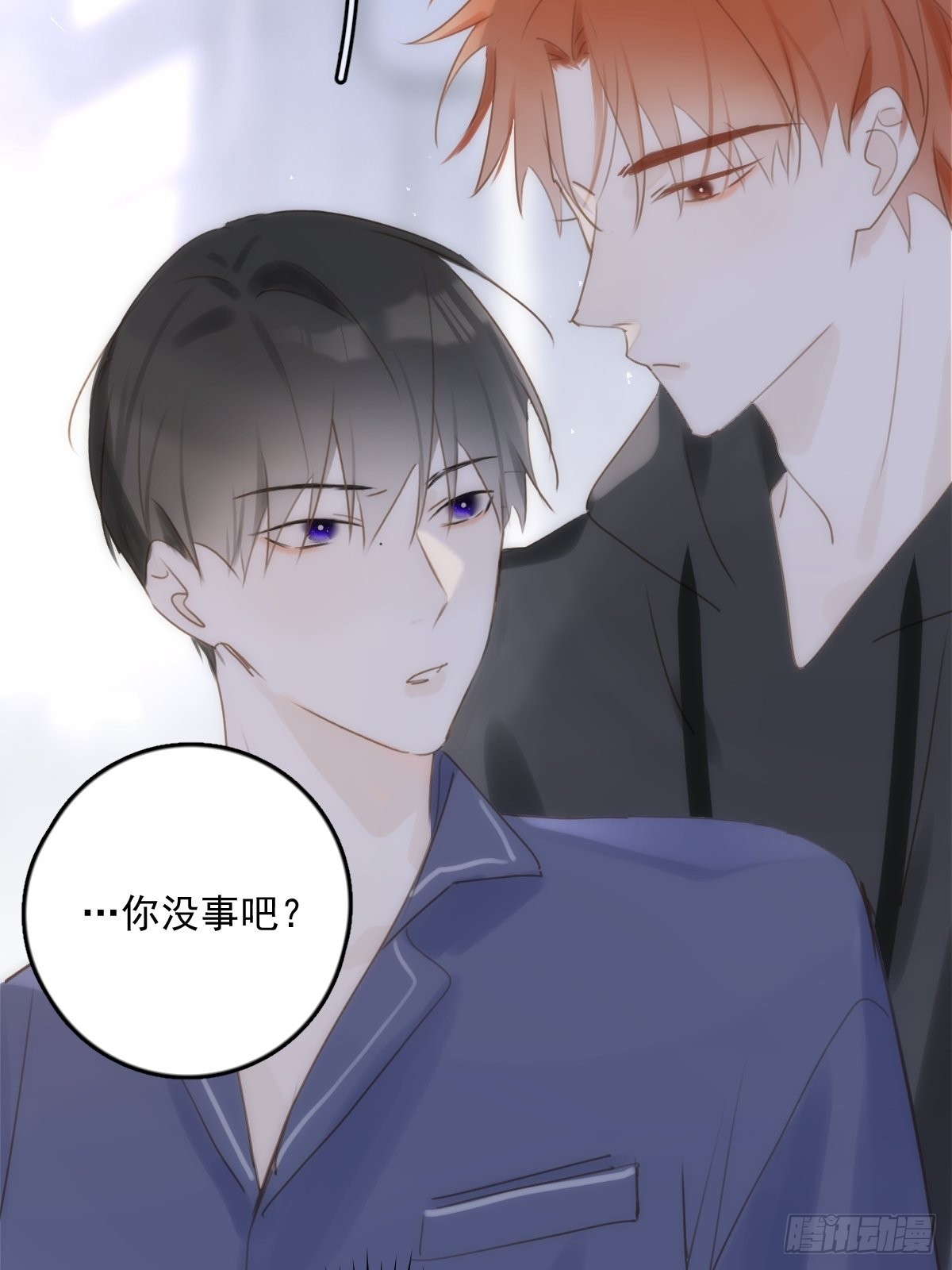 第39话 黏黏糊糊13