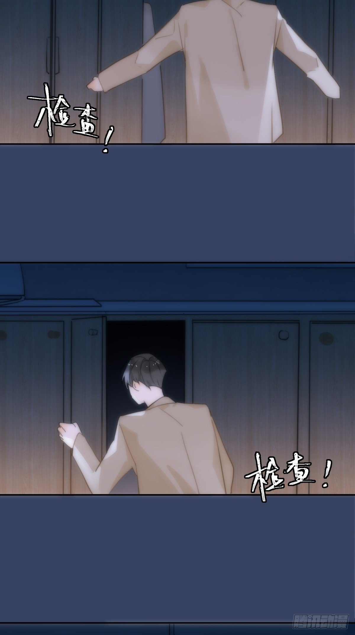第11话  摆脱19
