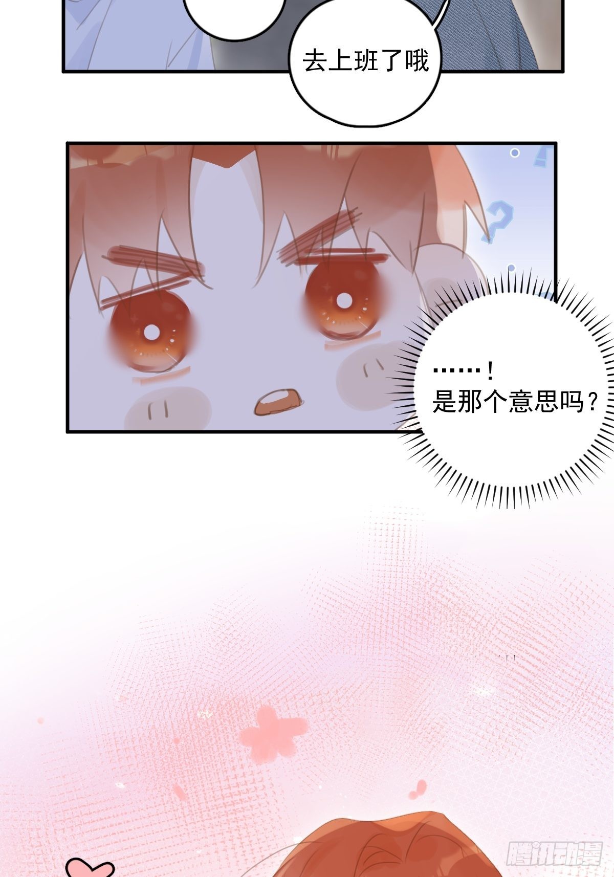 第53话 钥匙47