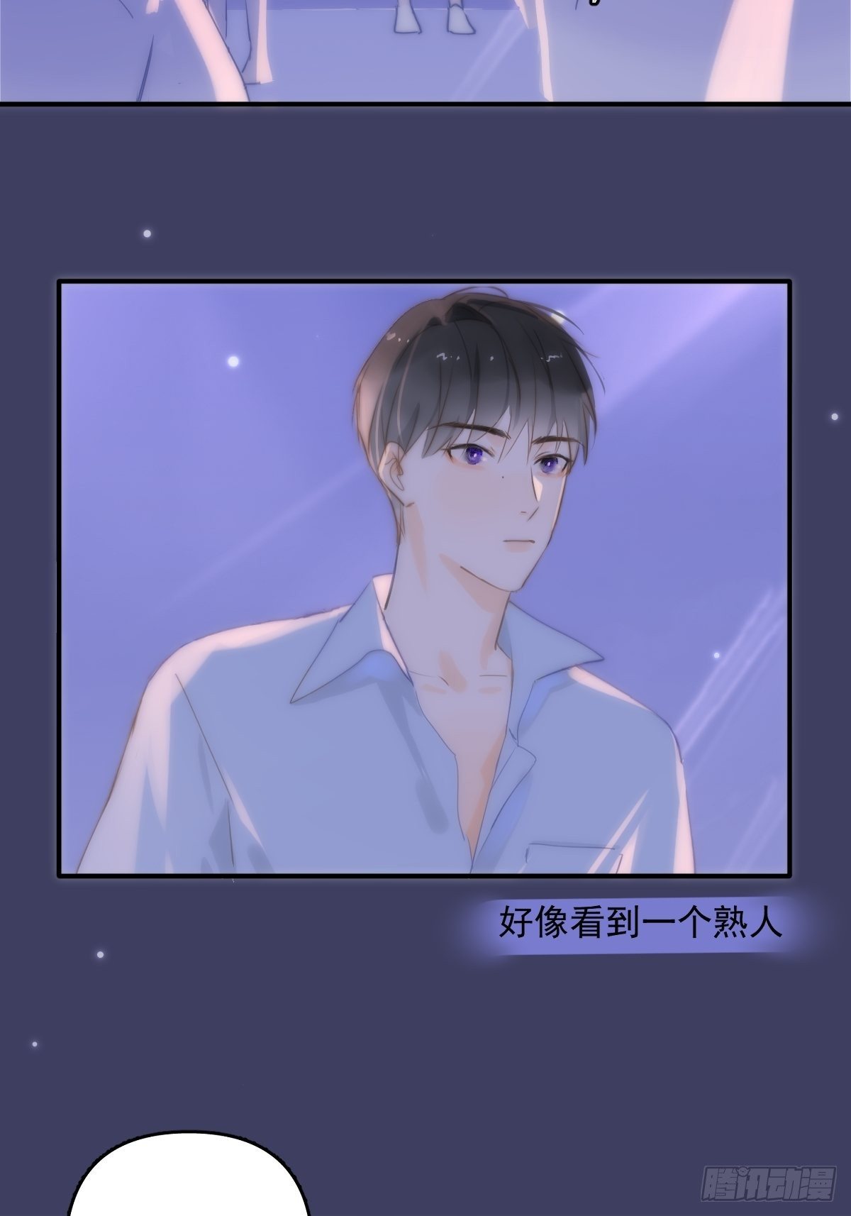 第15话 熟人35
