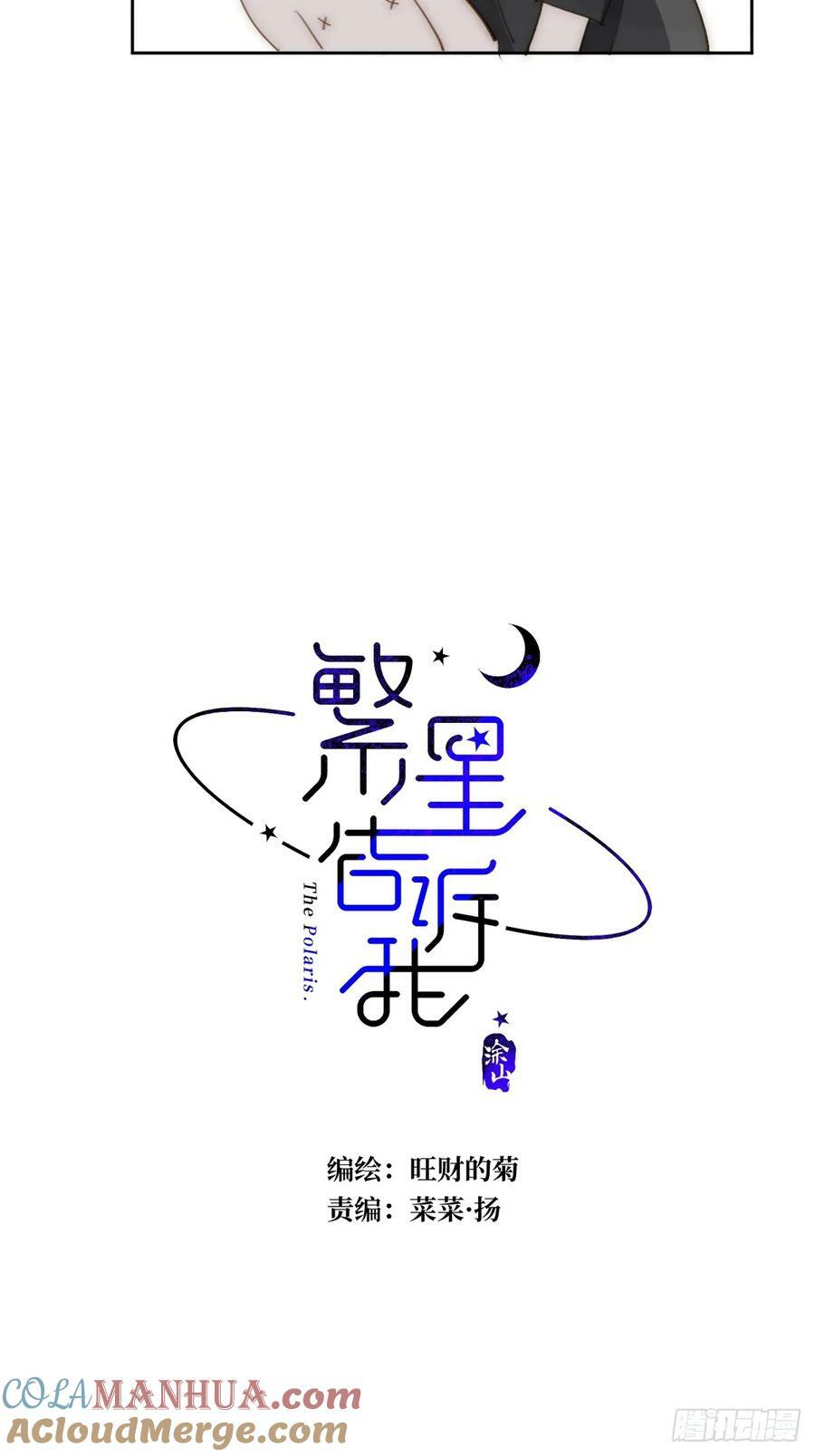 第83话 霍同学很热心15