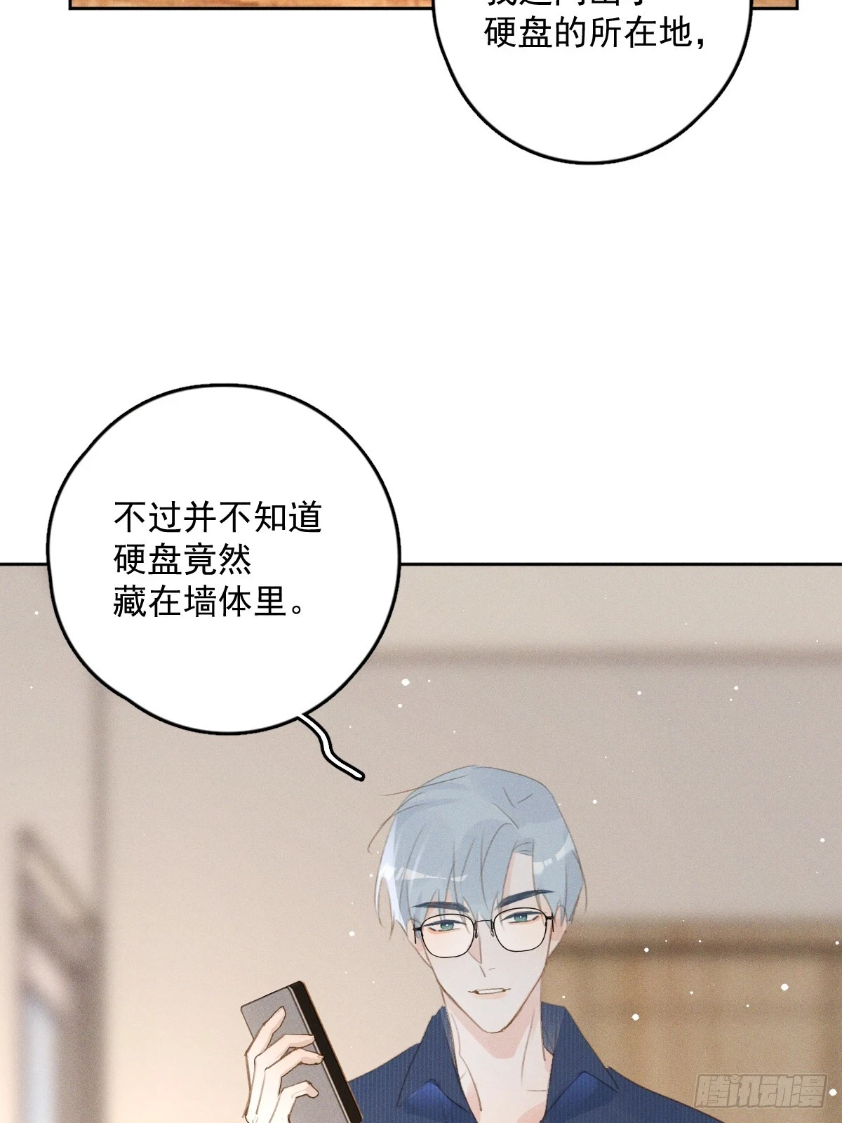 第75话 说来也巧25