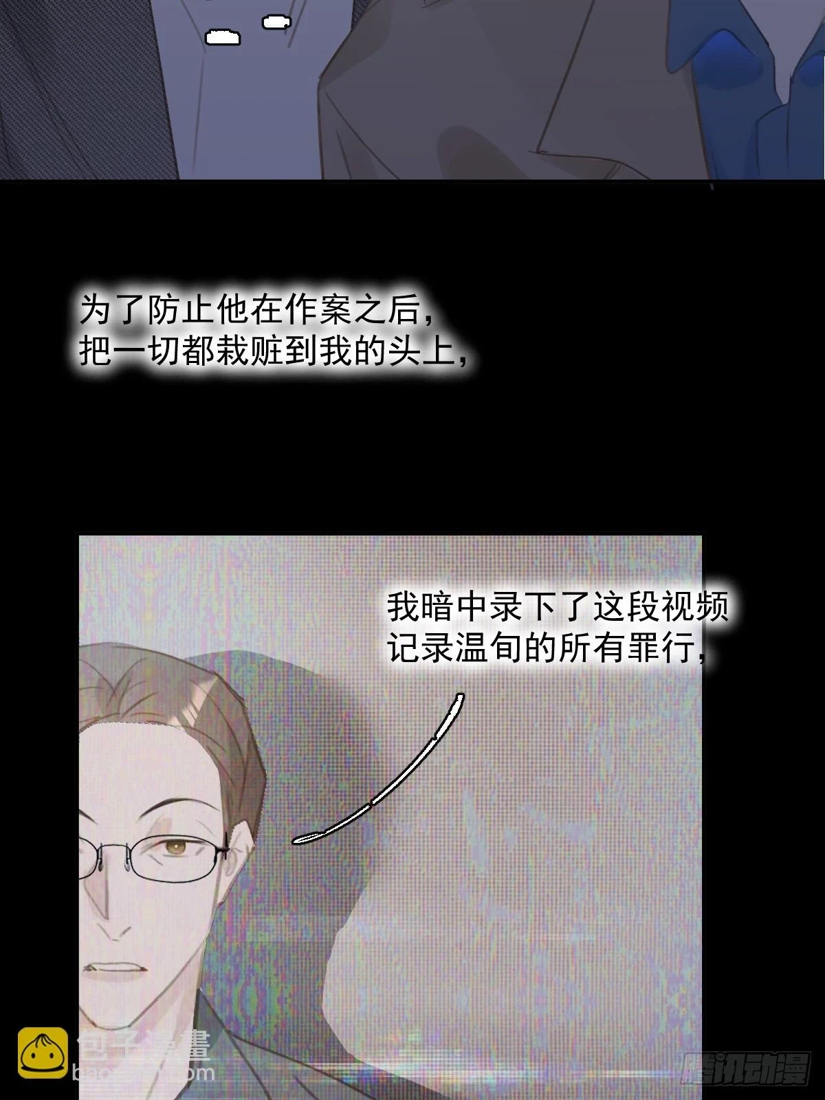 第73话 记录35