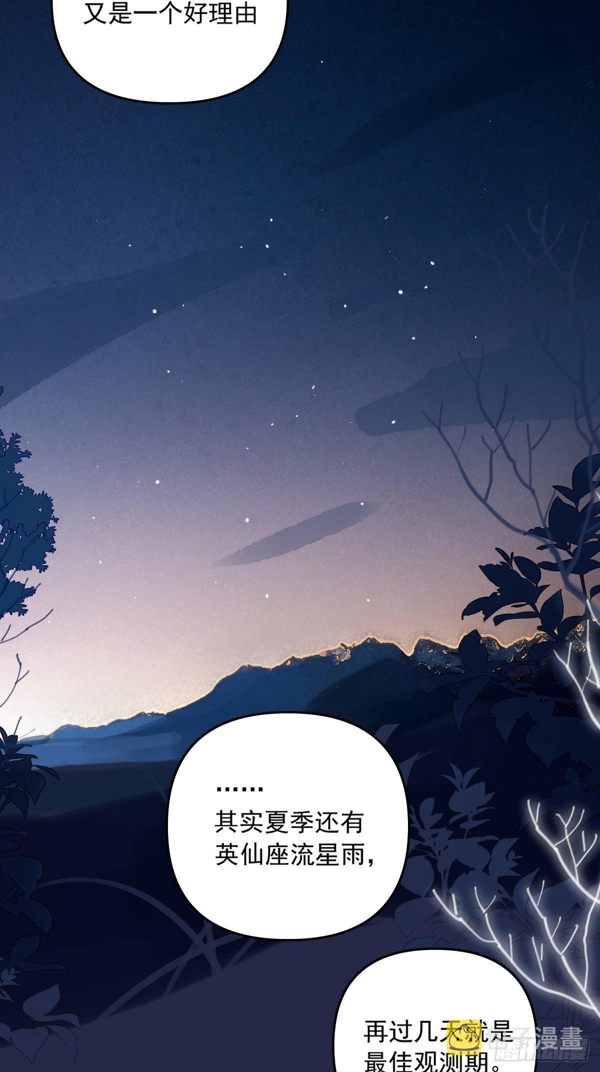 第4话 梦一场33