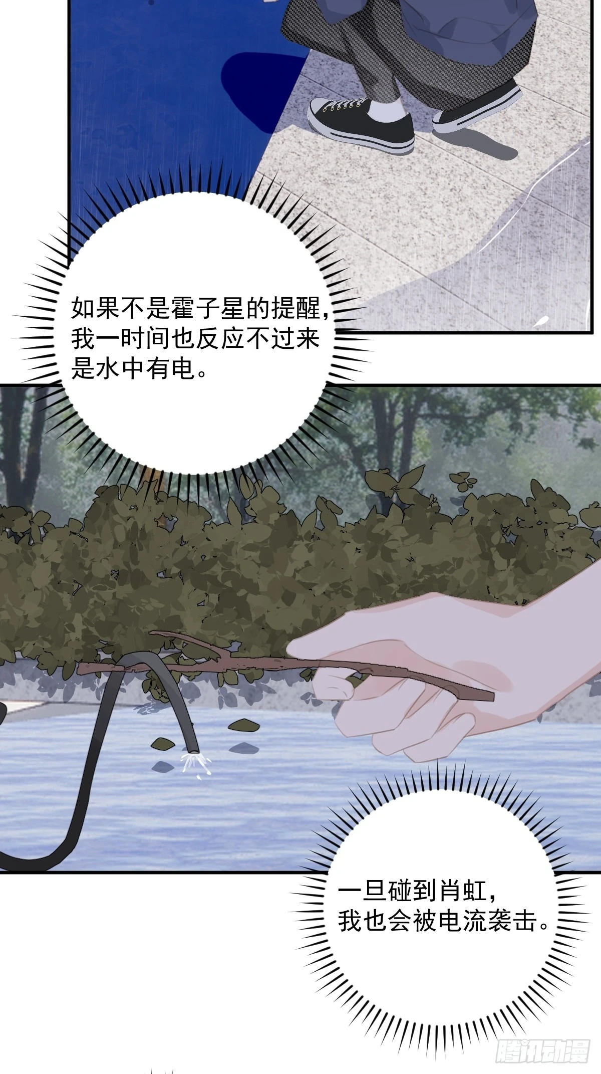 第71话 灭口55