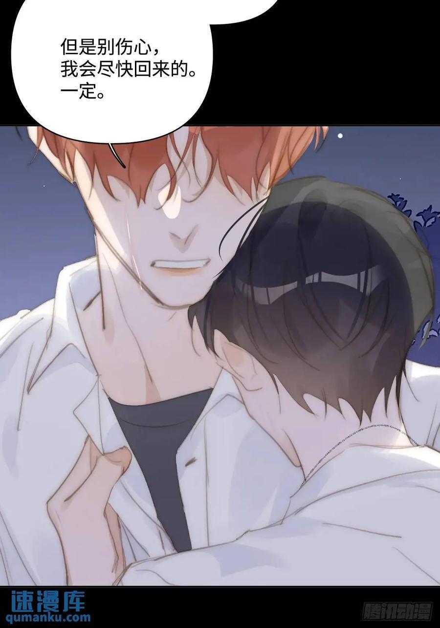 第103话 他是谁7