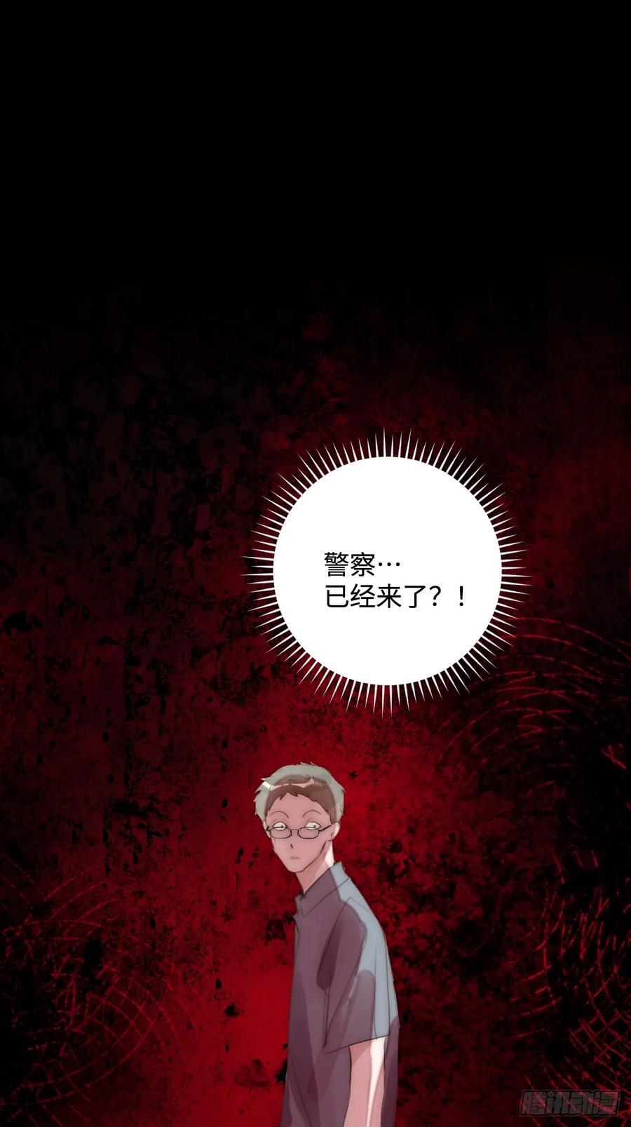 第99话 你还记得她吗？32