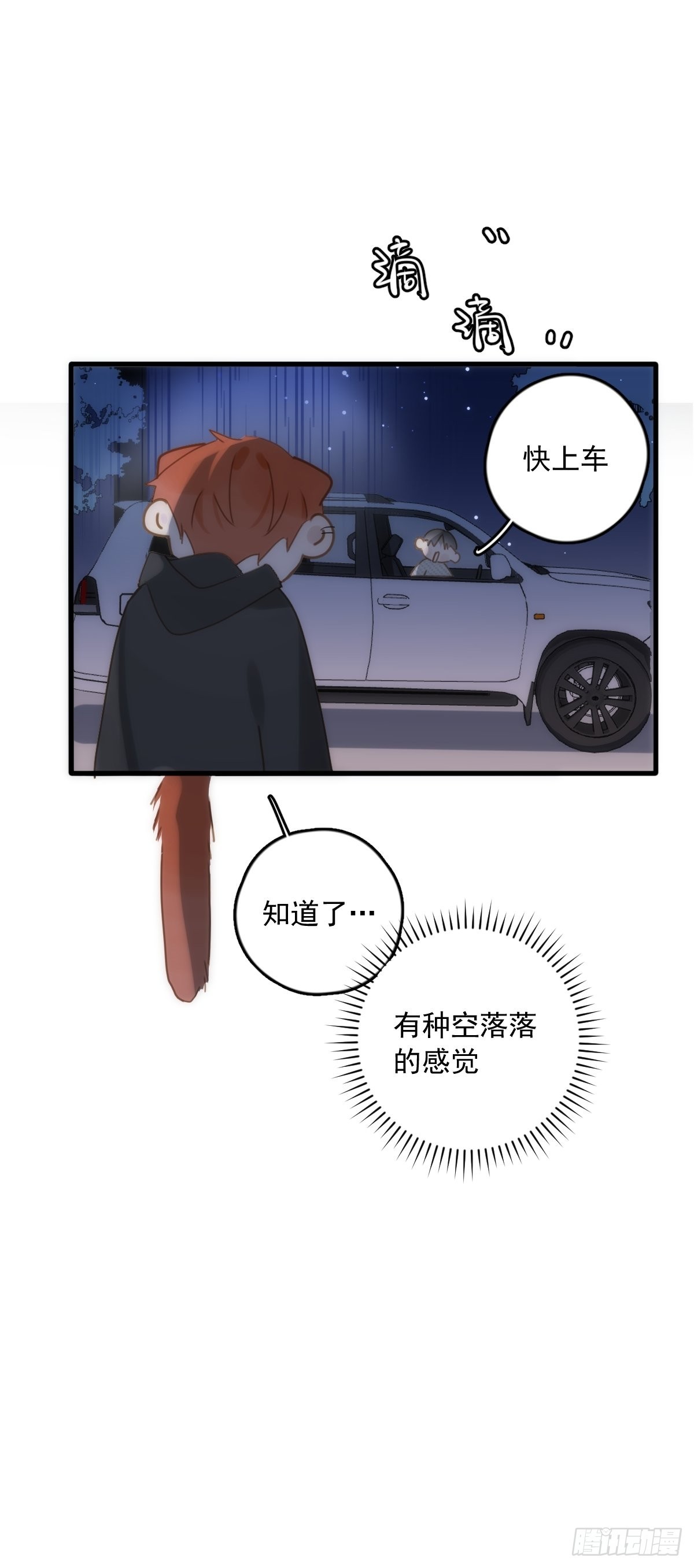 第42话 照片10