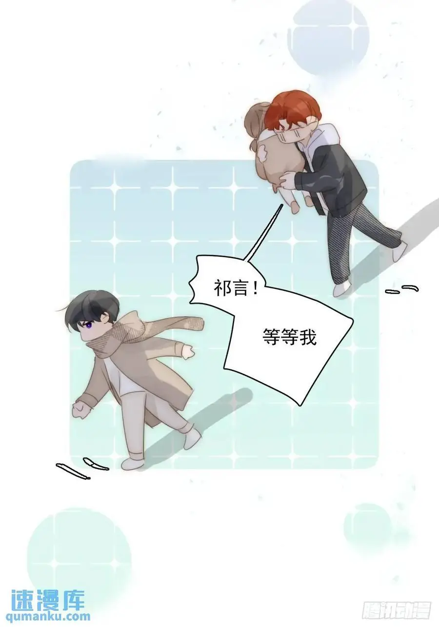 番外——寻常（3）43