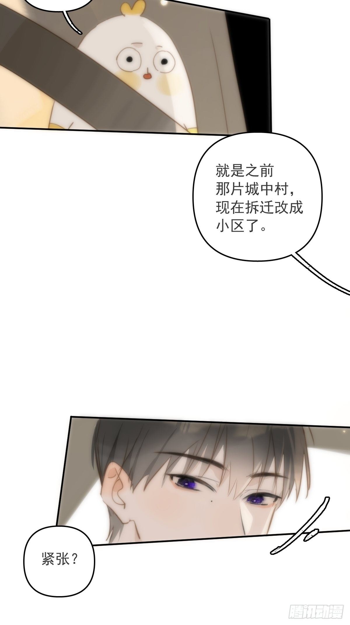 第21话 温旬37