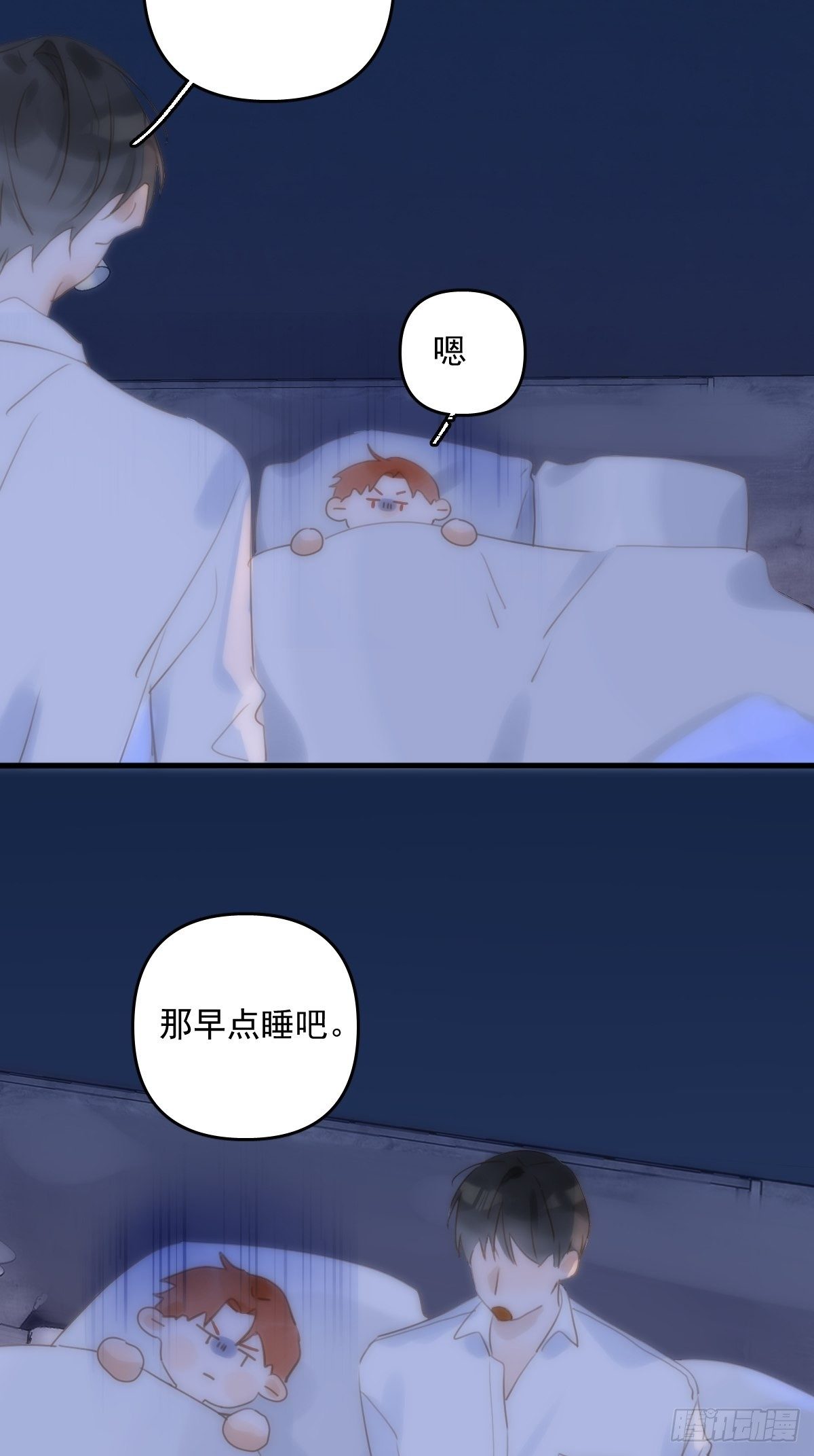 第28话 照片我本人，不满意？30