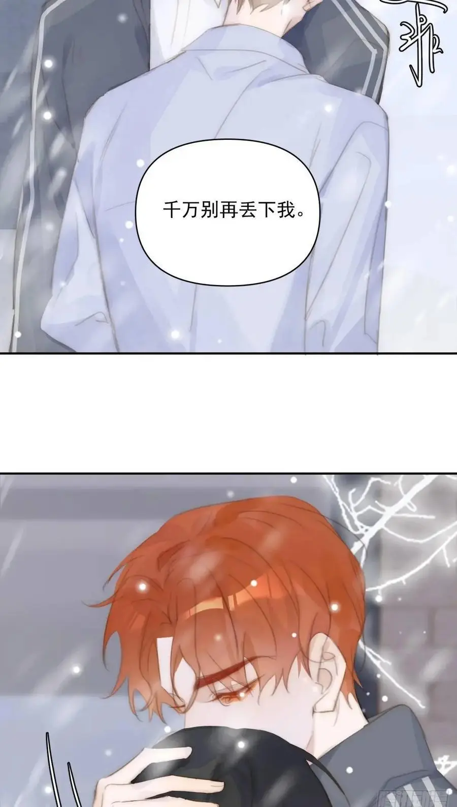 第105话 沙子49