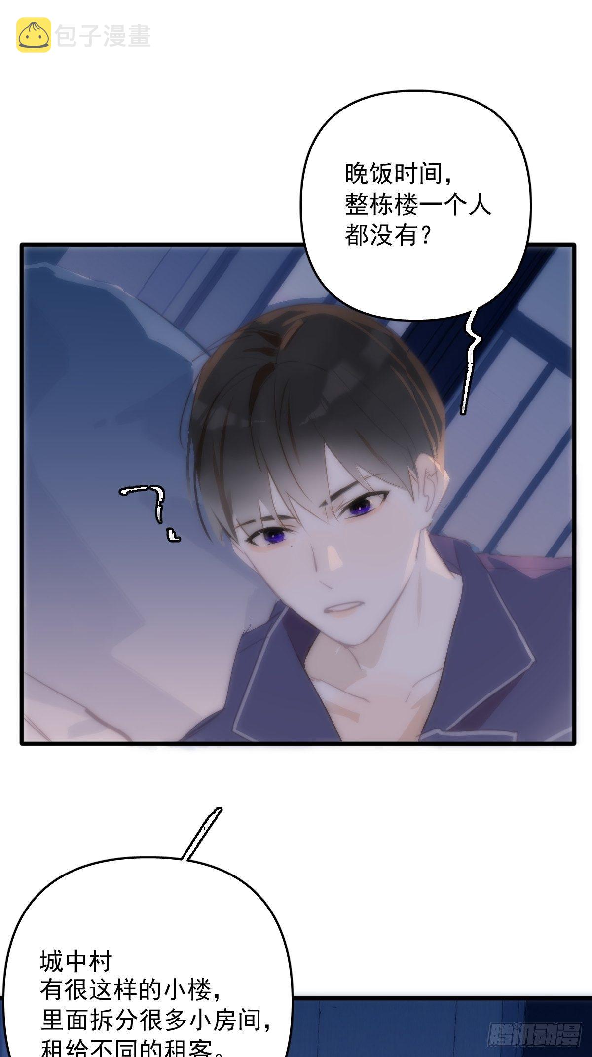 第17话 女人54