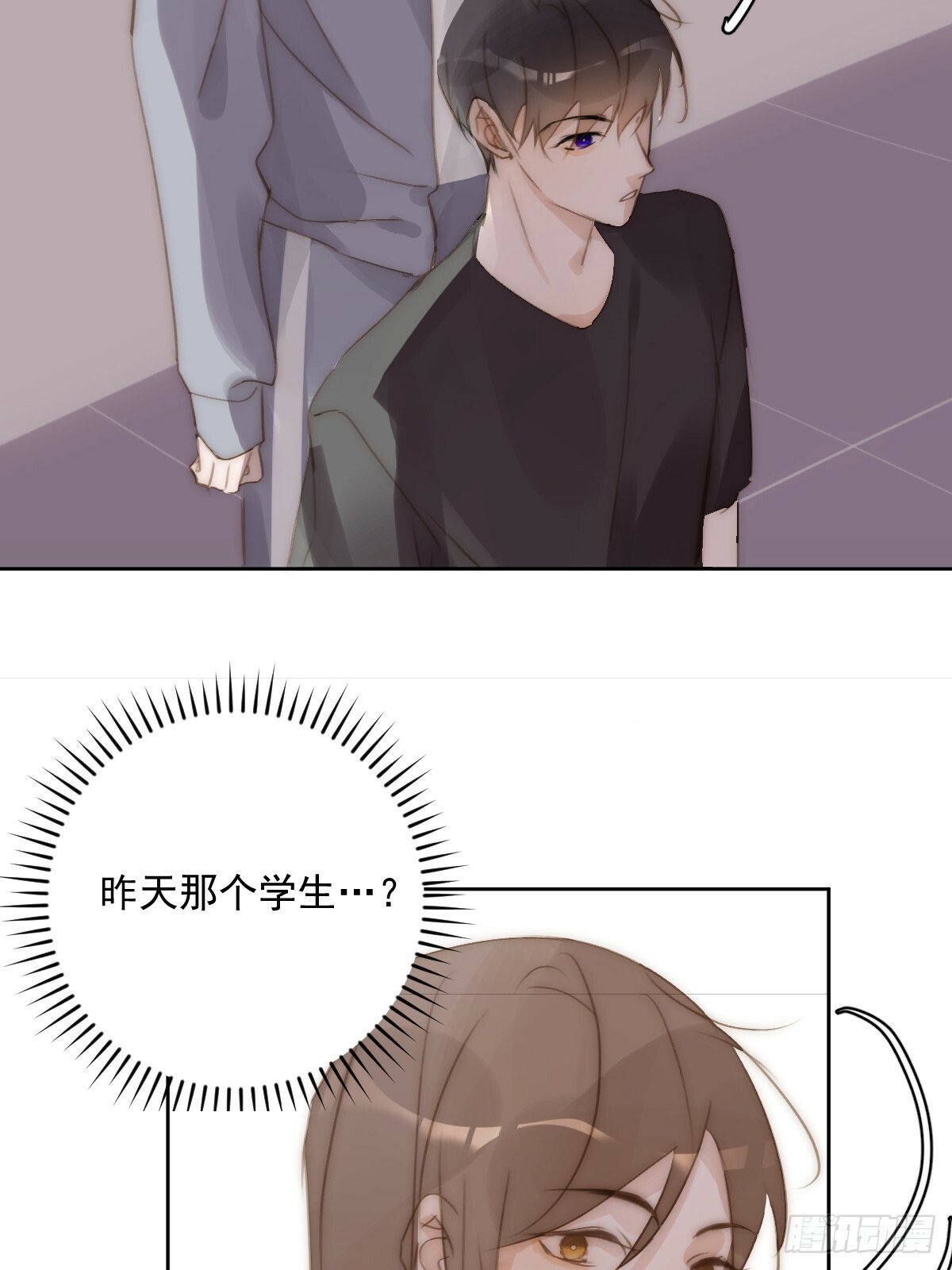 第90话 决定6