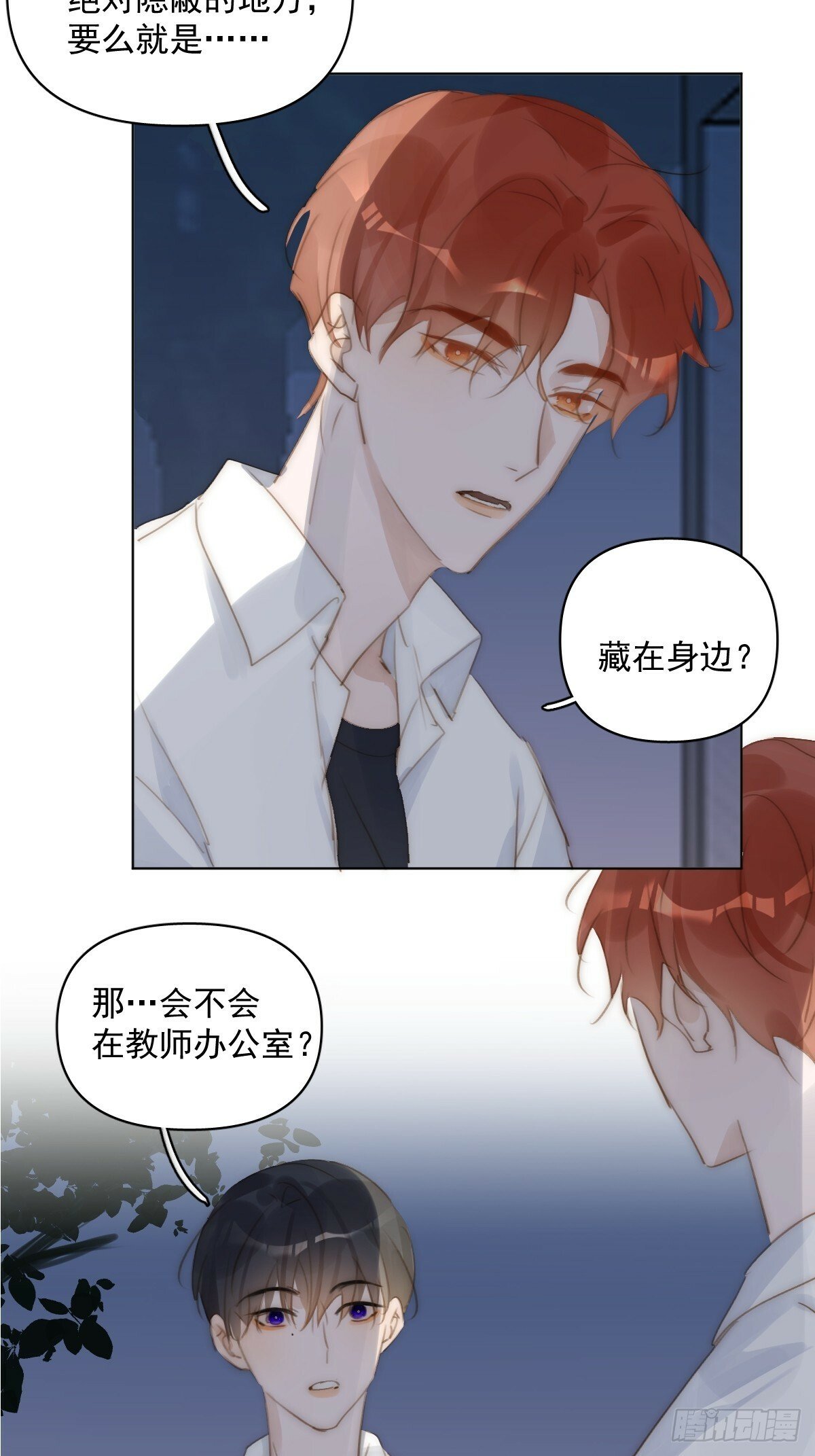 第94话 大爷惊魂夜4