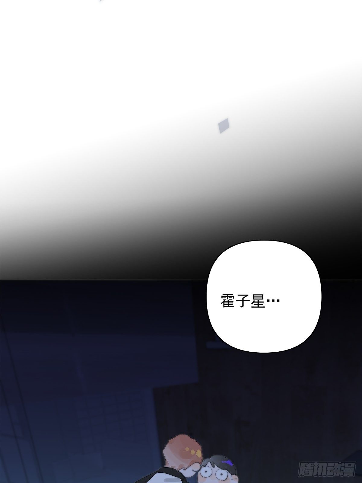 第2话 重逢55