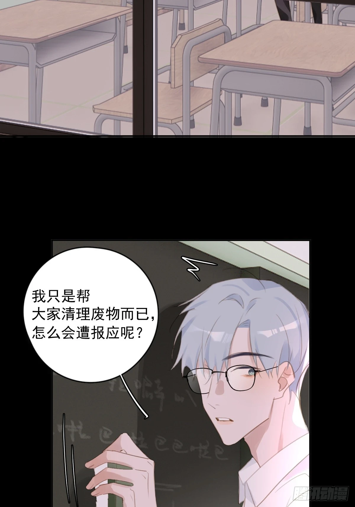 第74话 饱餐25
