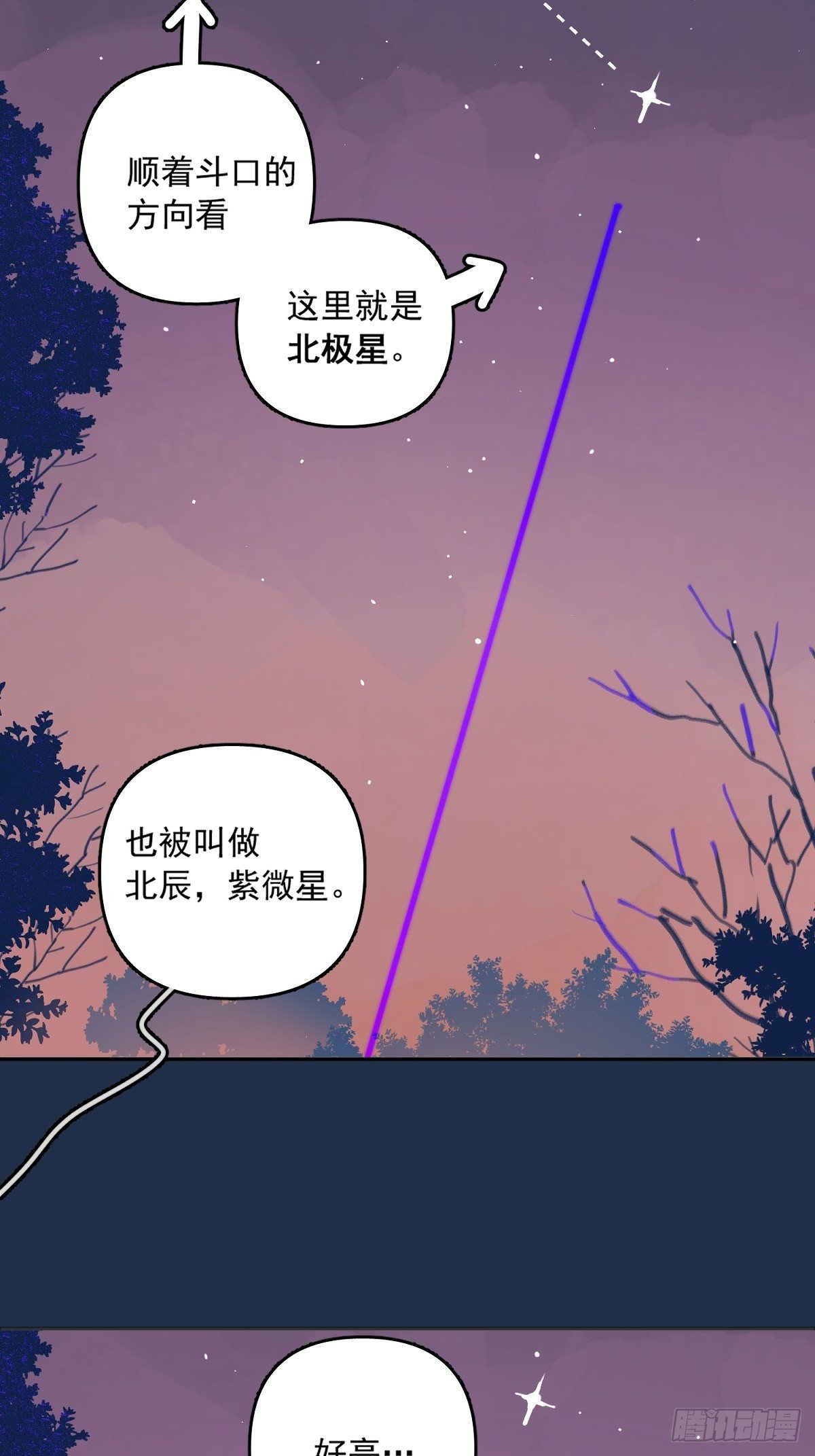 第4话 梦一场13