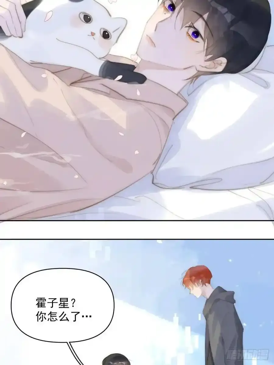 番外——寻常（1）14