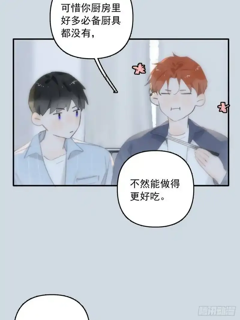 第14话  小白脸15
