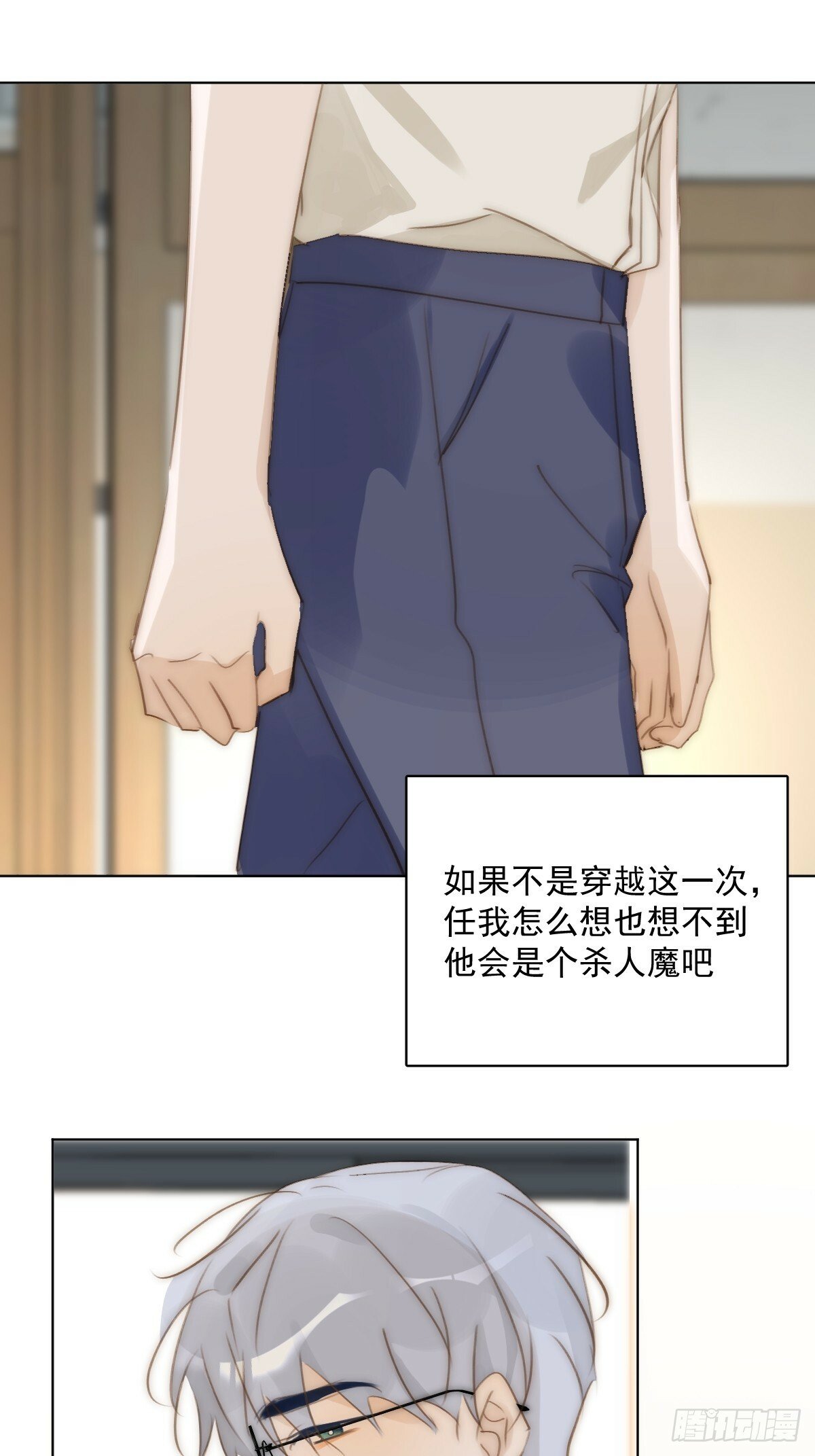 第95话 这一刻17