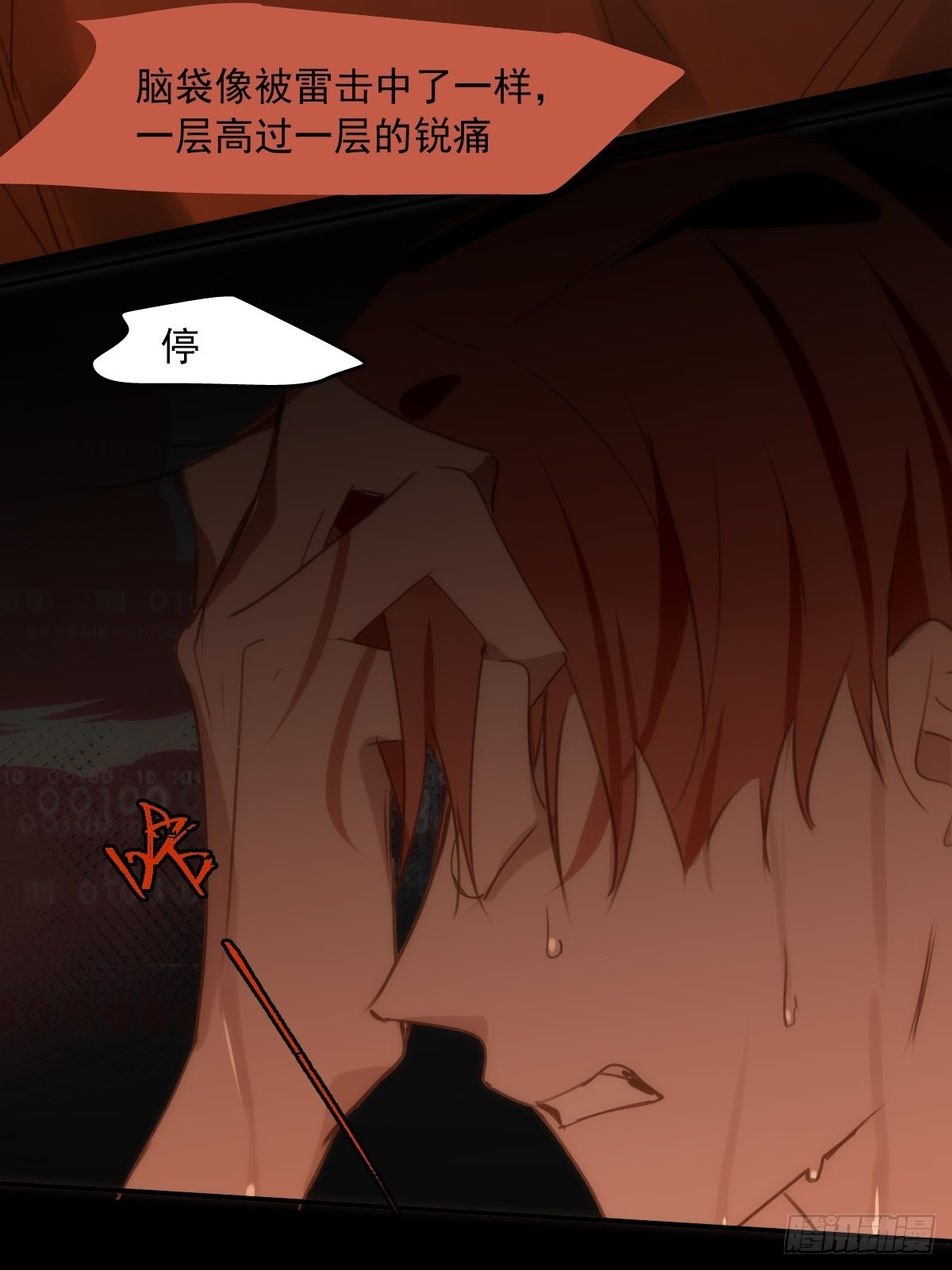 第44话 处罚37