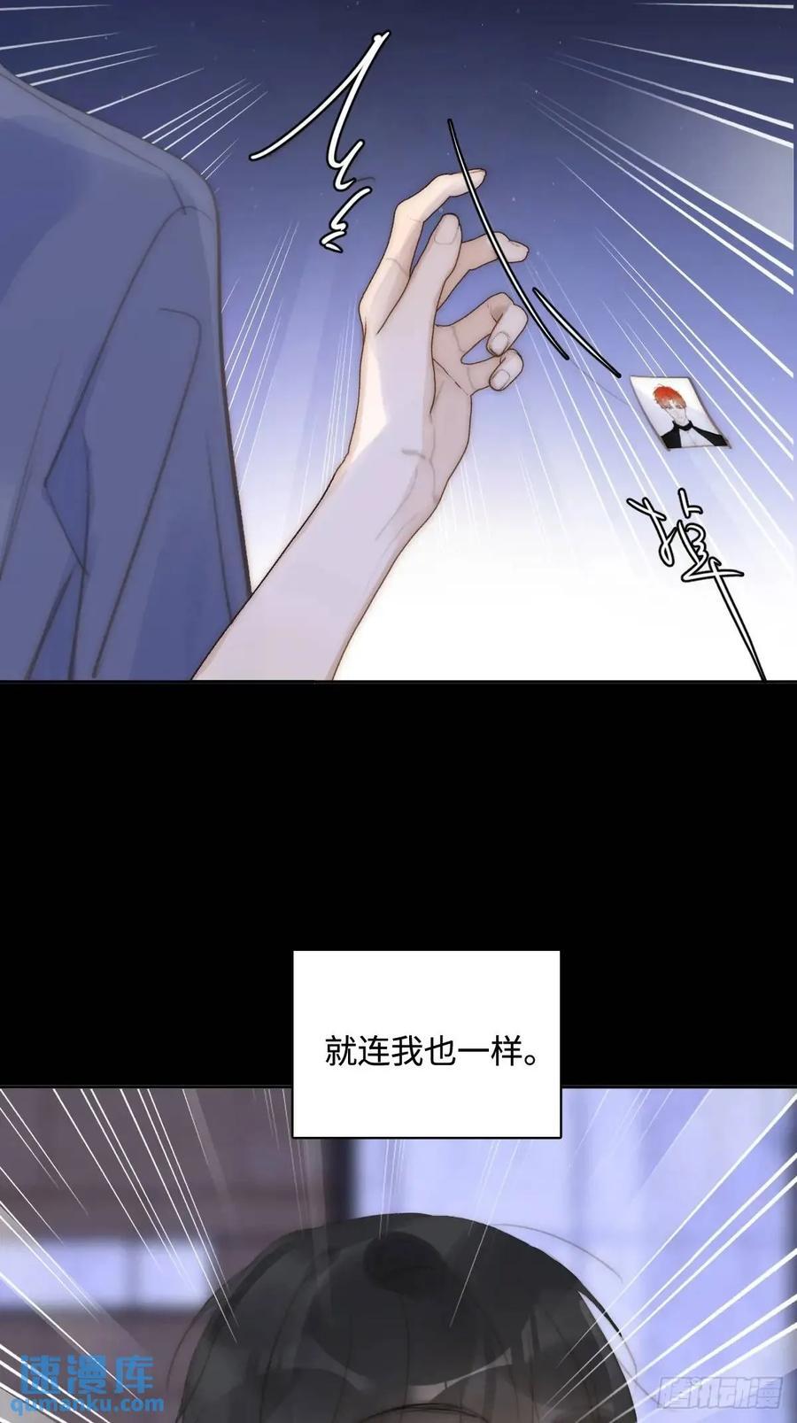 第104话 我好想你35