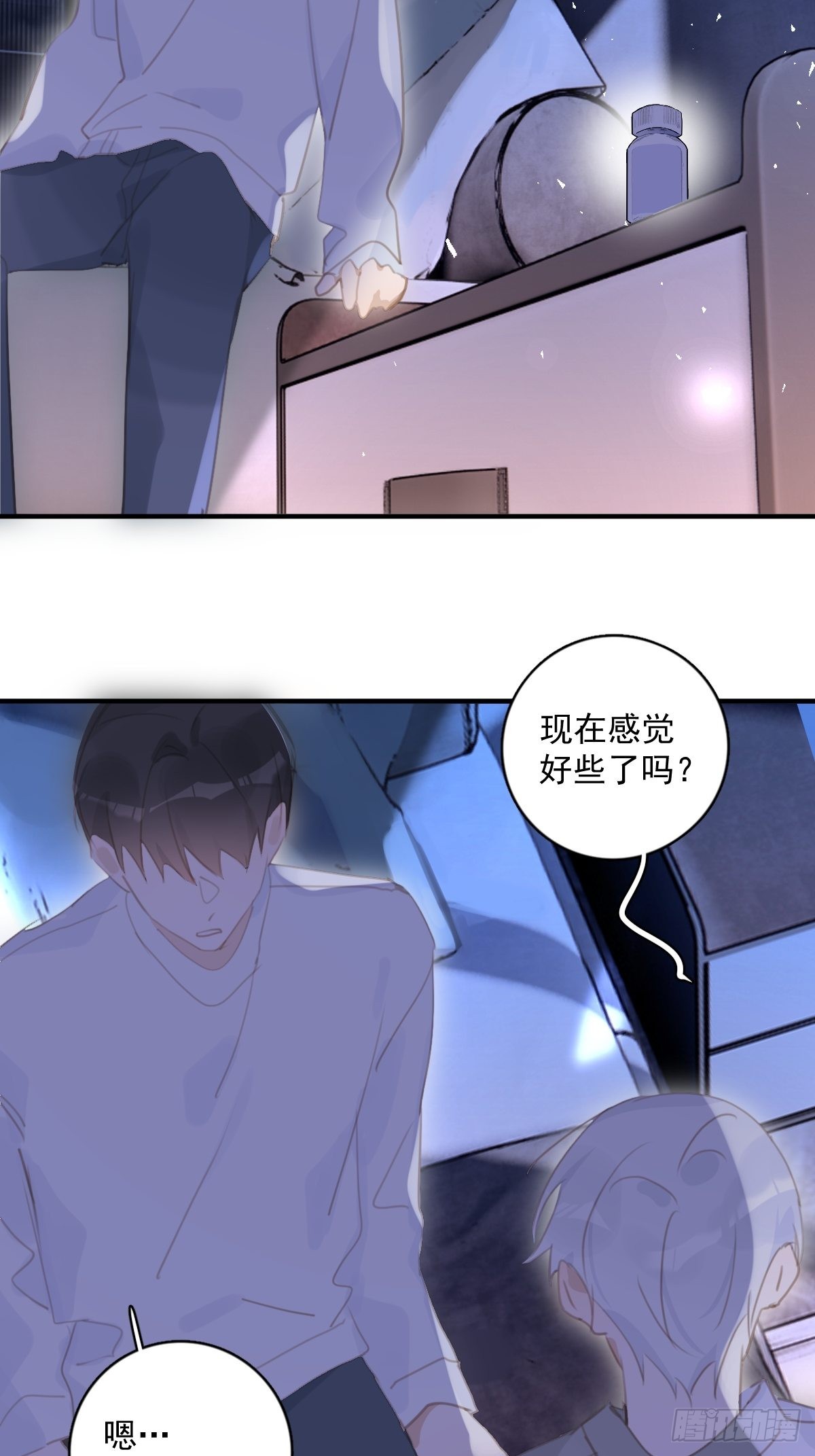第55话 维生素36