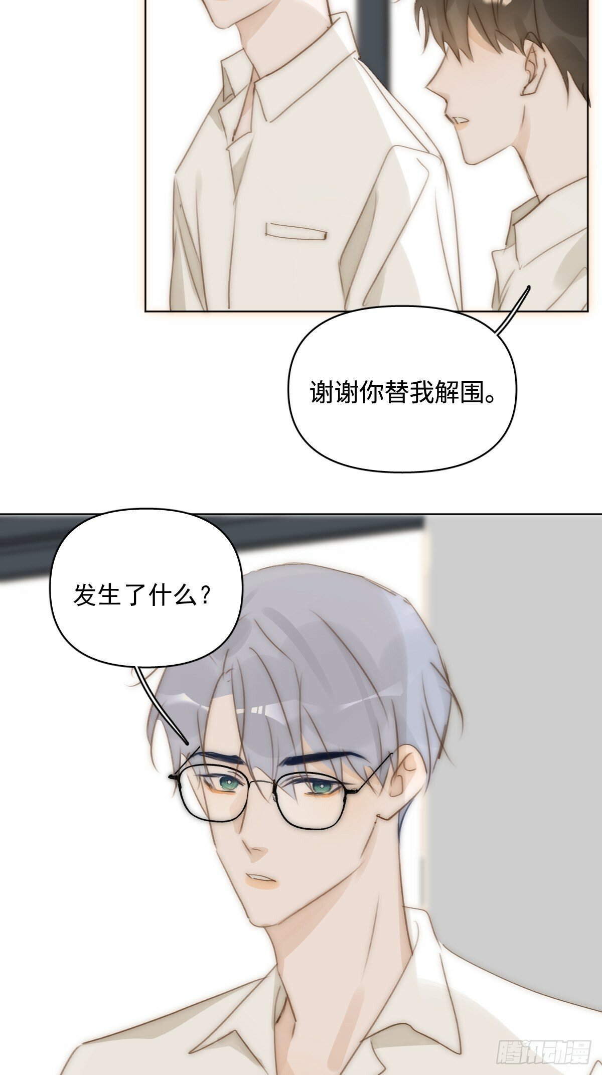第95话 这一刻13