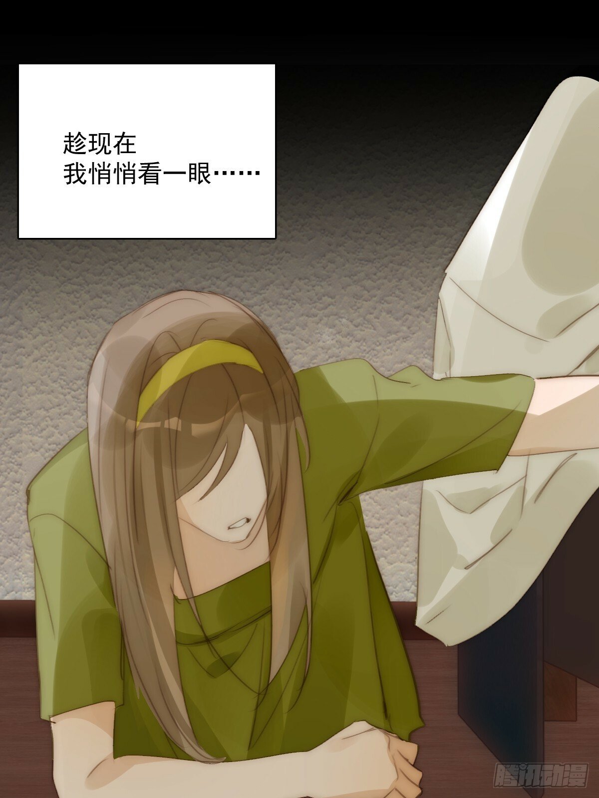 第89话 怎么会呢42