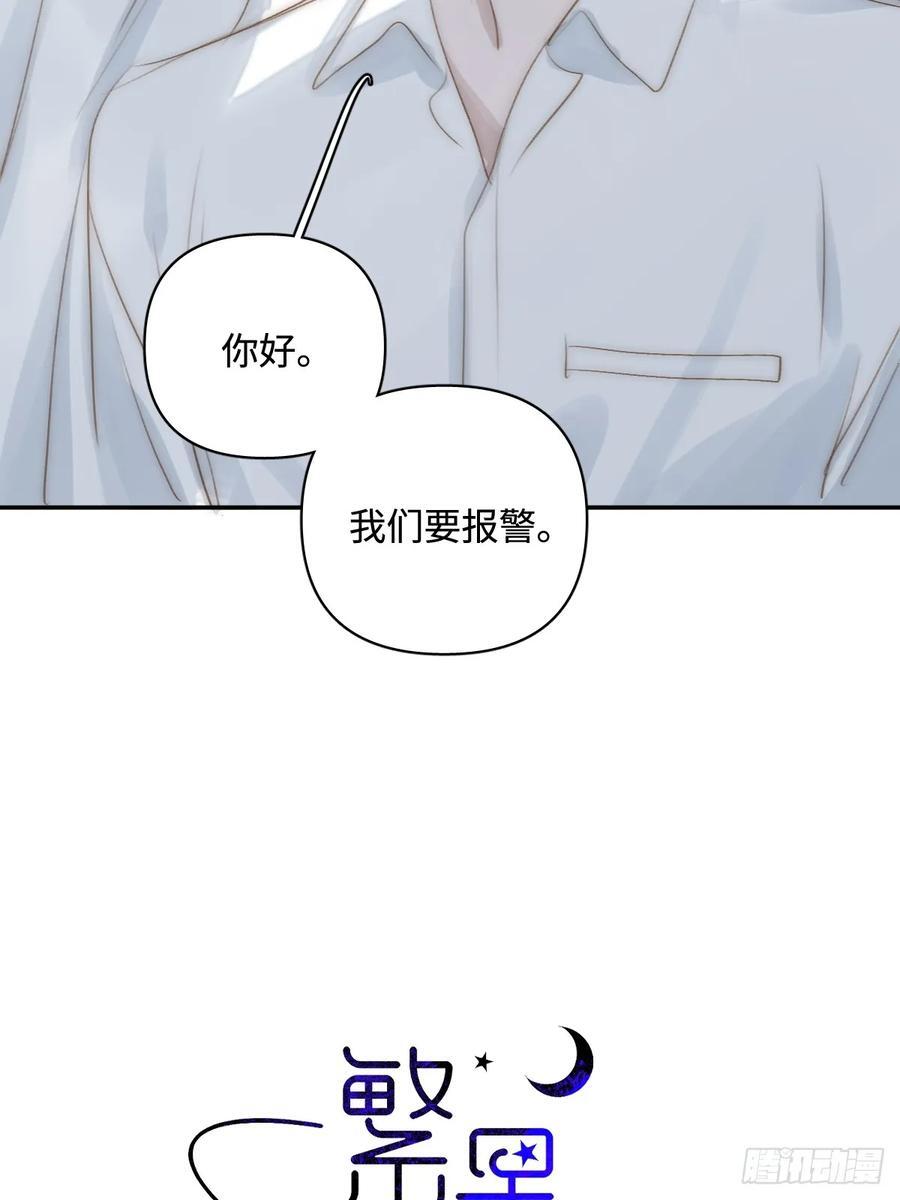 第99话 你还记得她吗？11