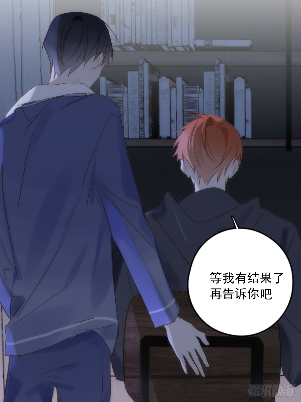 第43话 等等我34