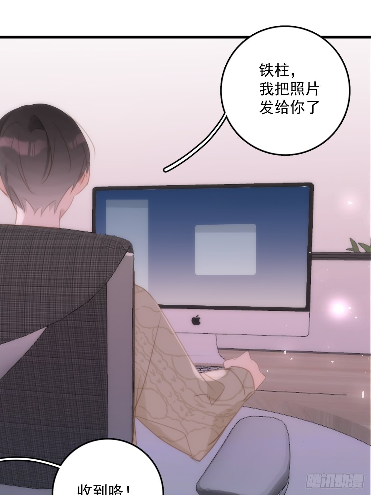 第51话 原来是她12