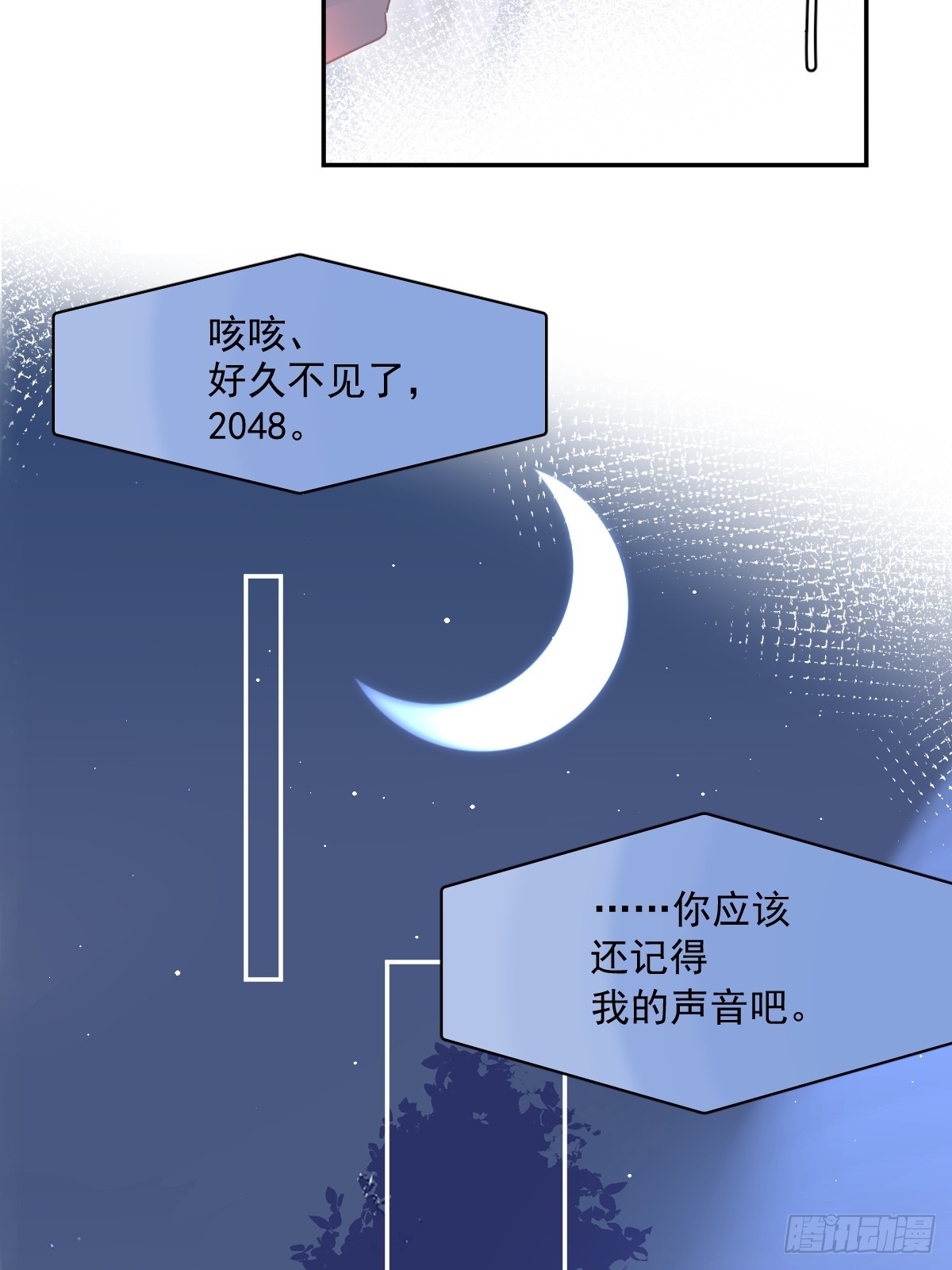 第65话 神仙的烦恼40