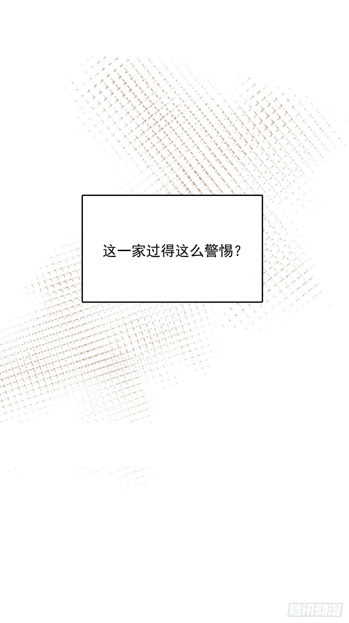 第45话 试探61