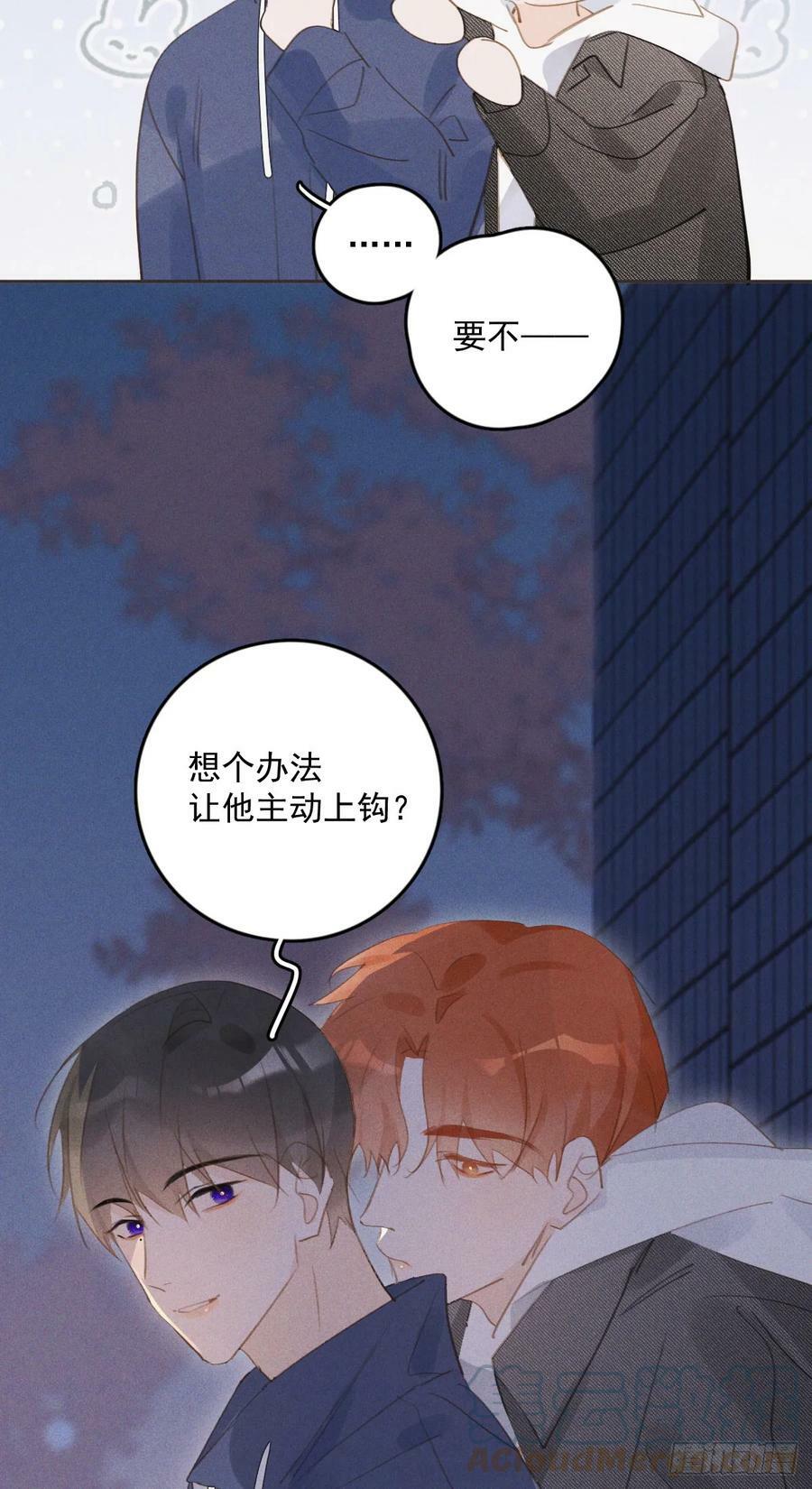 第77话 死性不改18