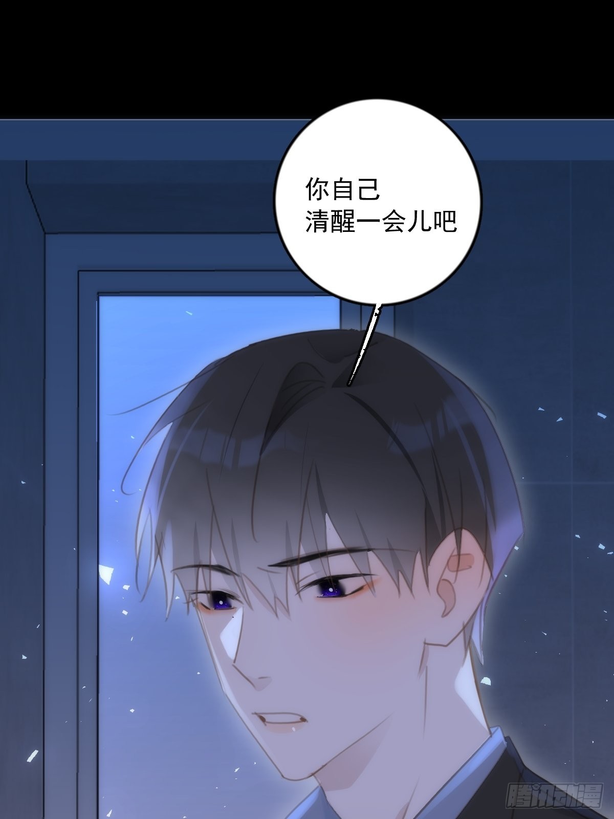 第48话 难受51