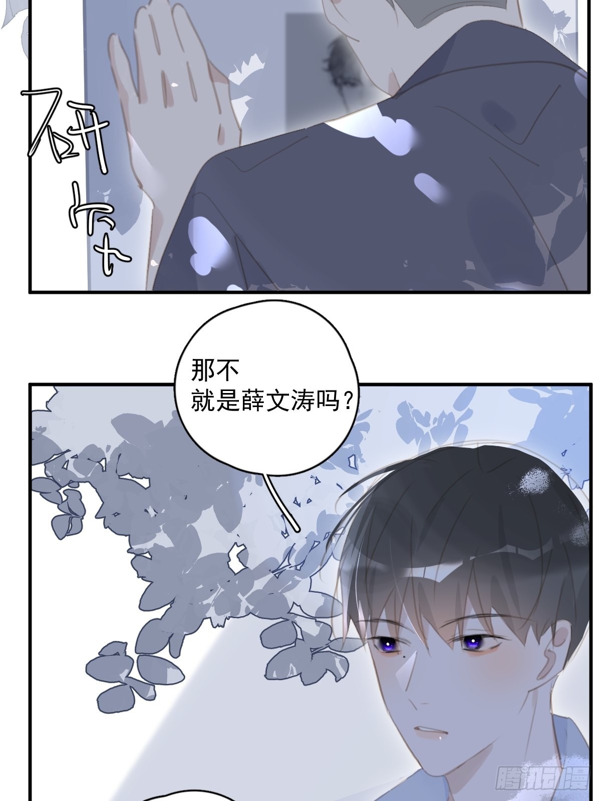 第60话 挑衅10